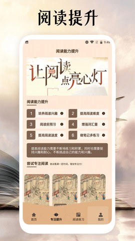 黑岩阅读免费版图3