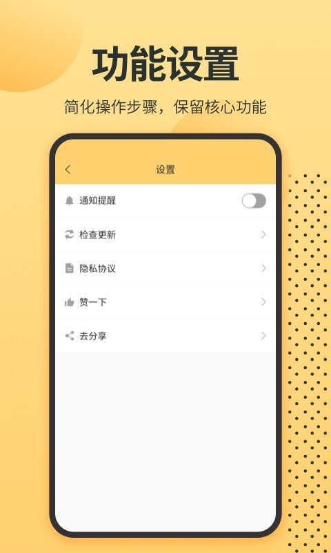 英语单词君(4)