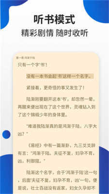 白猫小说直装版