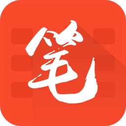 红标笔趣阁最新版