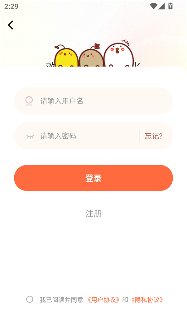 漫海漫画安卓免费版图3