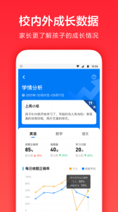 一起学(4)