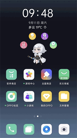 oppo互动桌面原版图1