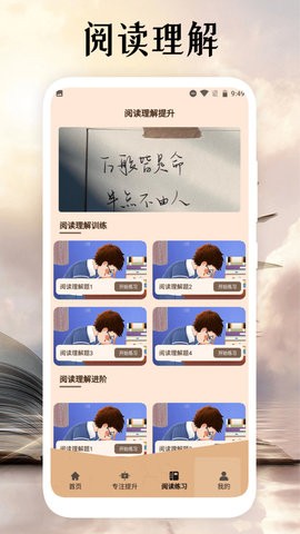 黑岩阅读免费版图1