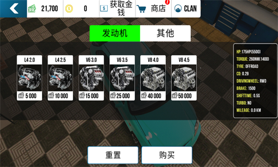 手动挡停车场MOD菜单官方最新版