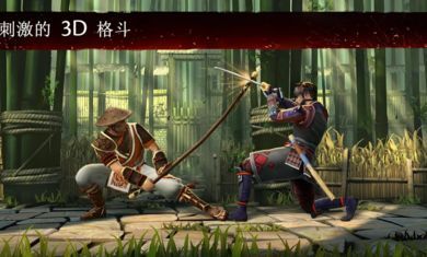 暗影格斗3暗影岛安卓免费版图2