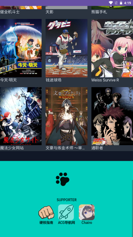 neko动漫正版图3