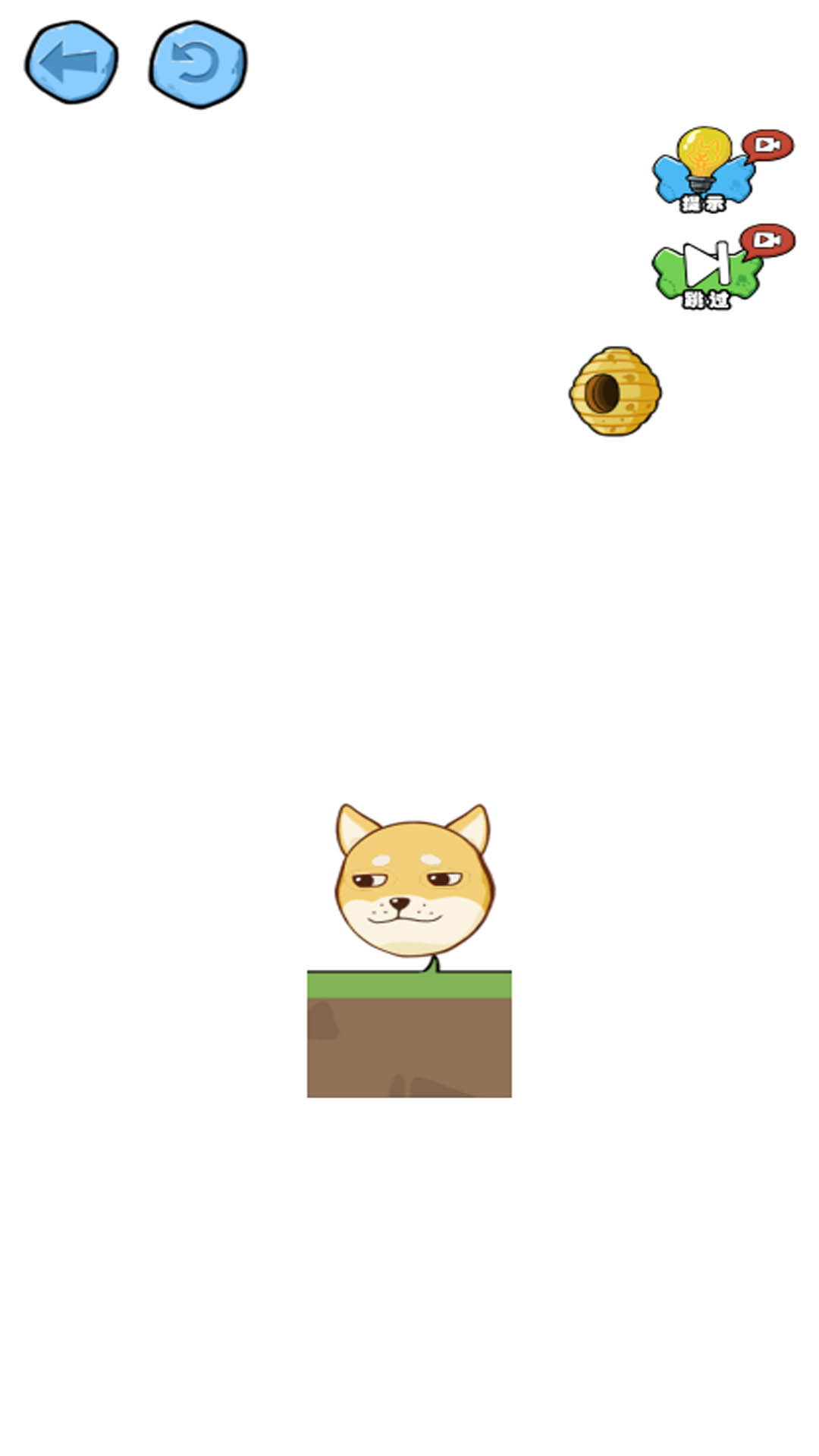 画线救狗狗通用版