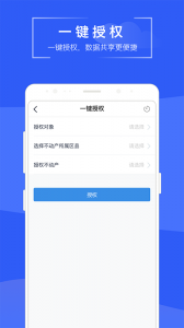 苏易登手机最新版图3