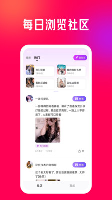 千千短剧无广告版图1