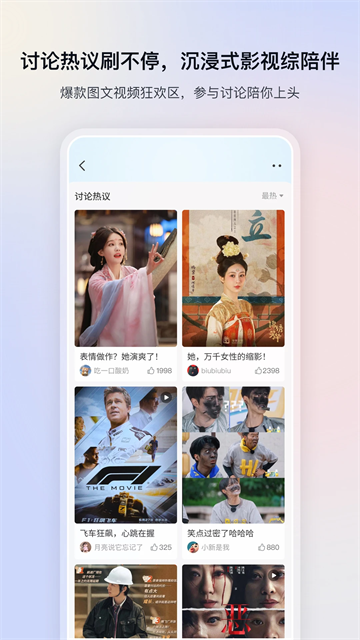 影视大全纯净版图2