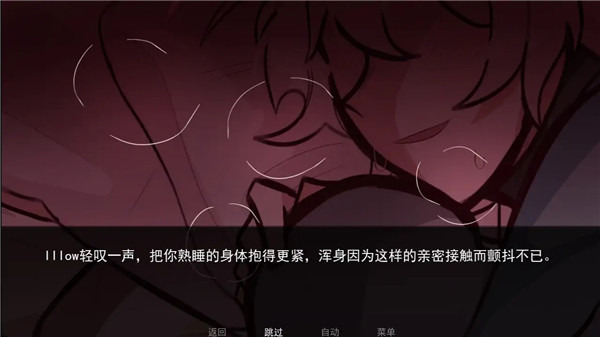 病娇抱枕ComfortPillow正版图2