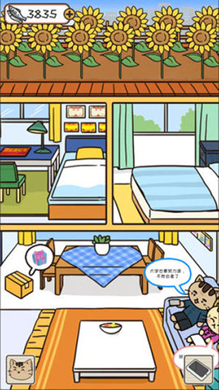 离家的猫手游直装版