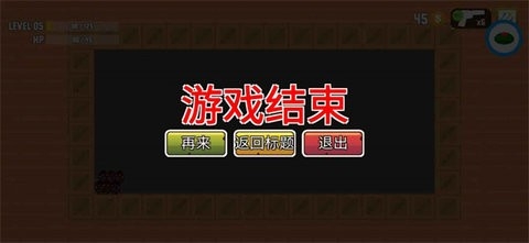 萌蛋勇士图2