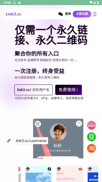 不凡资源最新版图1