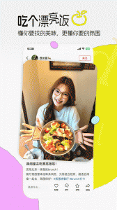 可颂免费版图2