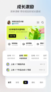 像塑原版图3