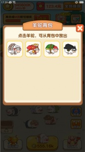 我是农场主红包版图2