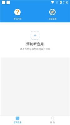 佩琪美化包正版图2