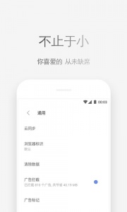 via浏览器官方版图1