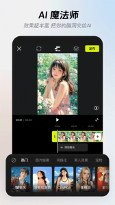 像塑原版图2