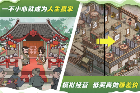 这城有良田oppo版(5)