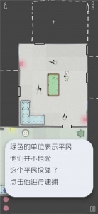 特种战术(Vodobanka)安卓免费版(4)