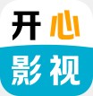 开心影视2026通用版 V2.0.8