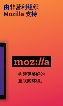 firefox火狐浏览器安卓直装版图2