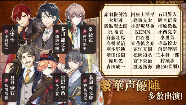 文豪与炼金术师手游无广告版图4