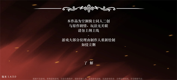 丝绸颂曲安卓官方版截图4