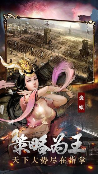 国战来了游戏绿色版