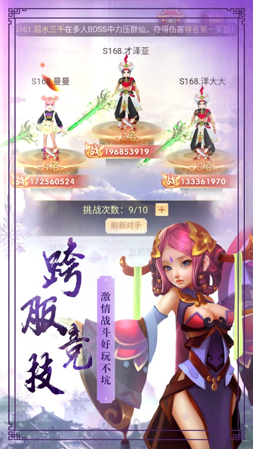 博物异闻录游戏正版图4