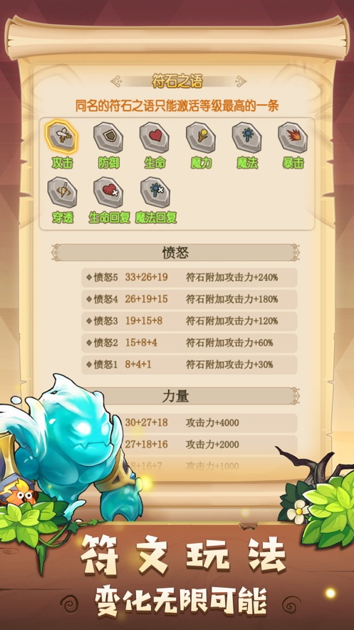 失落地下城游戏安装包