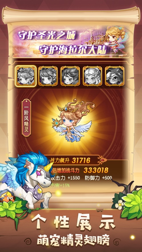 失落地下城游戏安装包