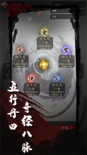 漫漫江湖免费原版