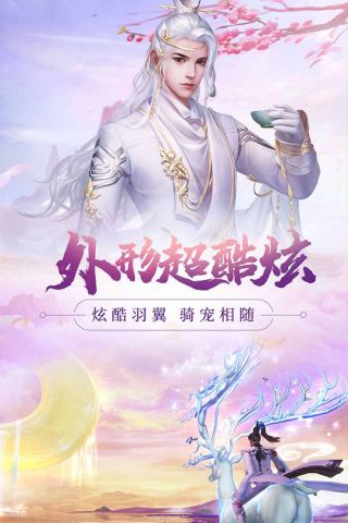 新大话梦缘游戏完整版