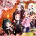 逃婚记之桃花缘游戏纯净最新版