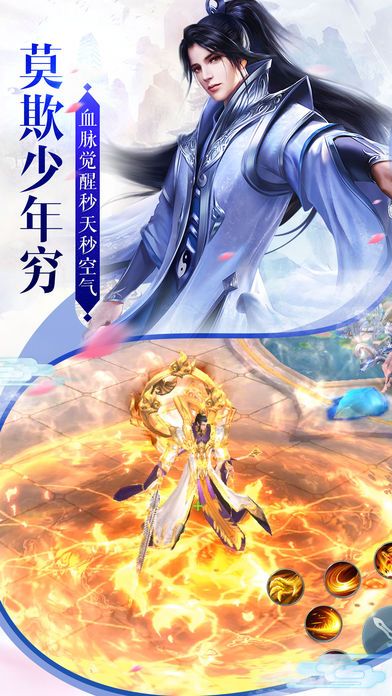 天地玄黄免费原版