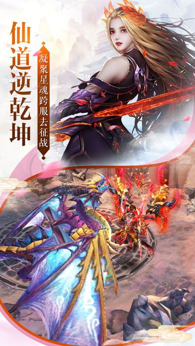 天地玄黄免费原版