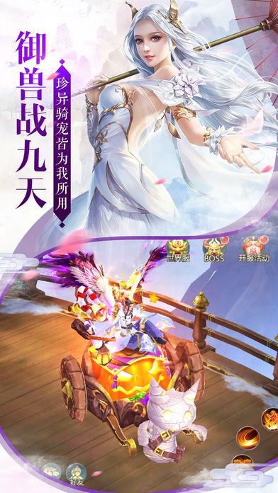 天地玄黄免费原版