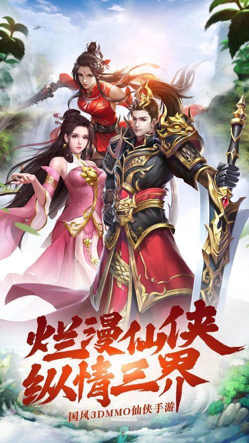 混沌圣域手游版