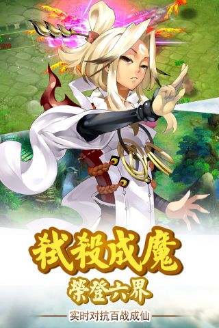剑尊通用版