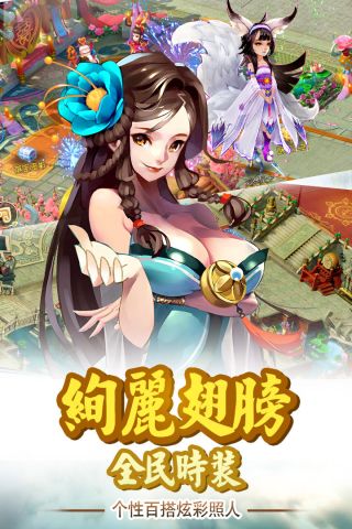 剑尊通用版