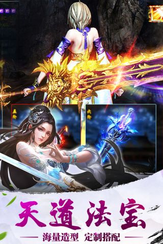 诸神游戏正版