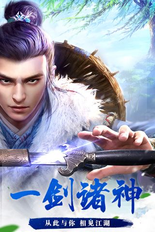 诸神游戏正版