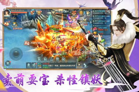 魔龙战记游戏安装包