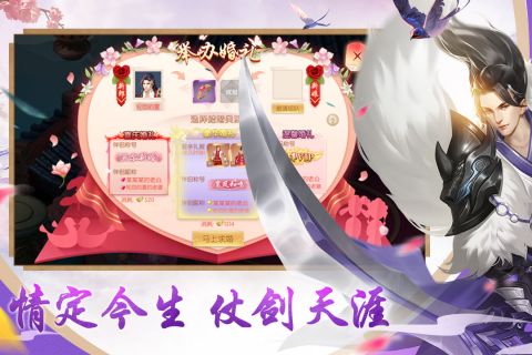 魔龙战记游戏安装包