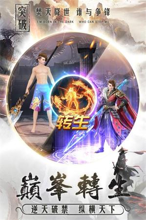 玄仙轮回官方正版