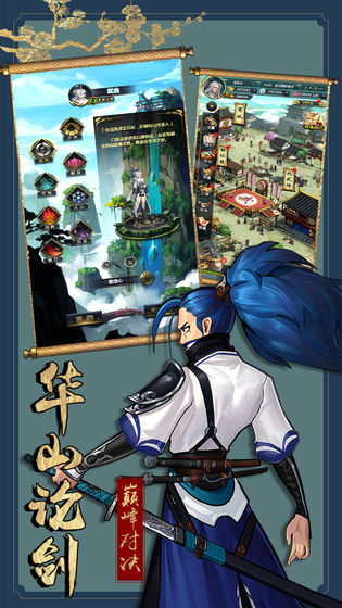 梦游武侠游戏官方版图2